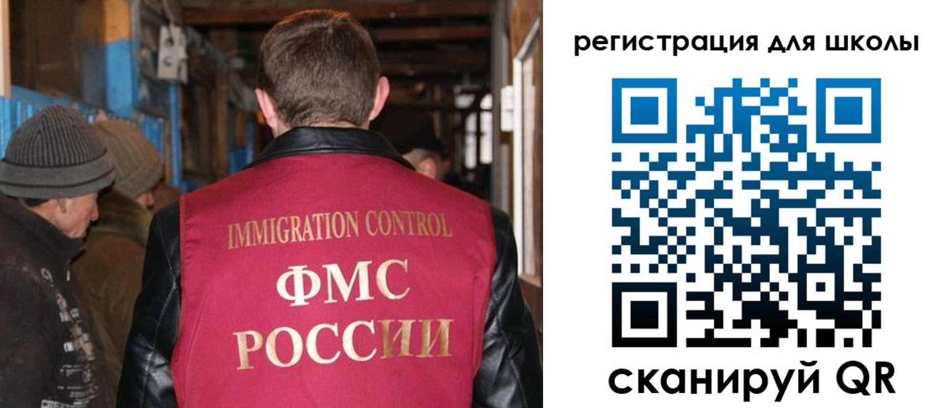 прописка поиск в Бийске