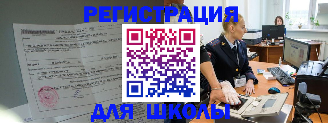 пропишу в квартире в Бийске
